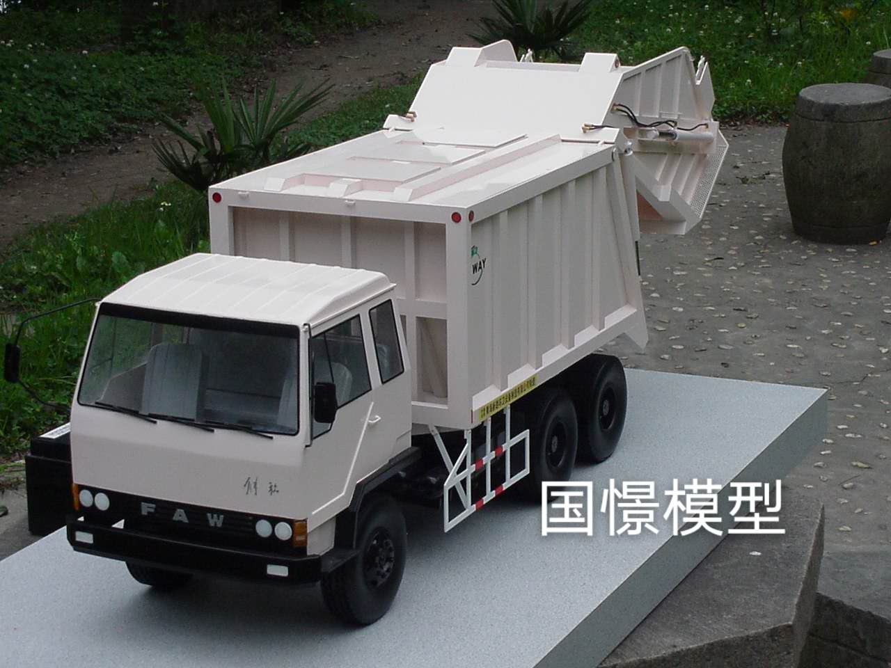 永新县车辆模型