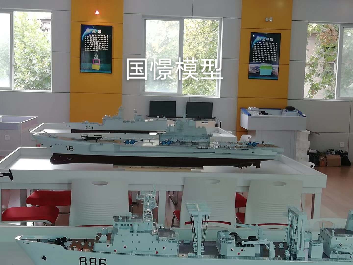 永新县船舶模型
