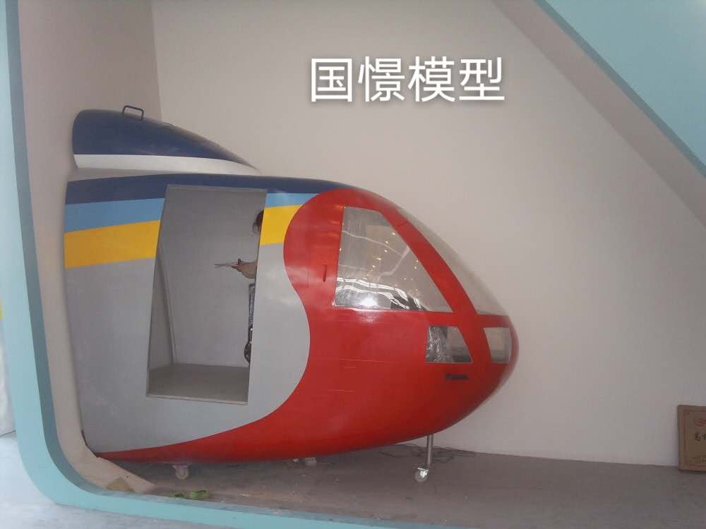 永新县大型仿真模型道具