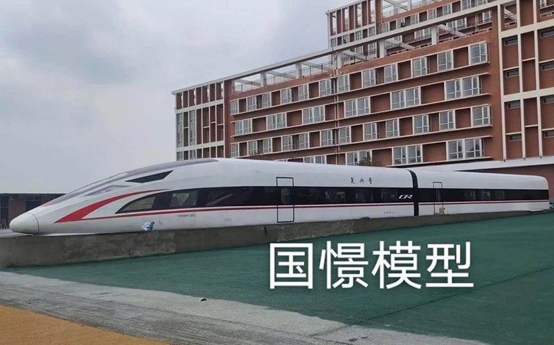 永新县大型仿真模型道具