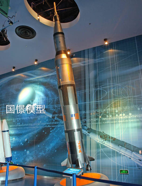 永新县航天模型