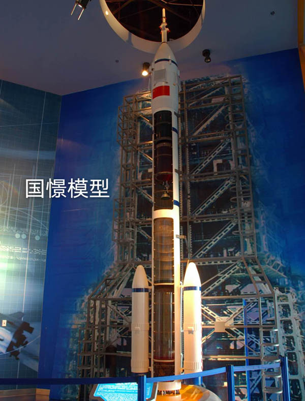 永新县航天模型