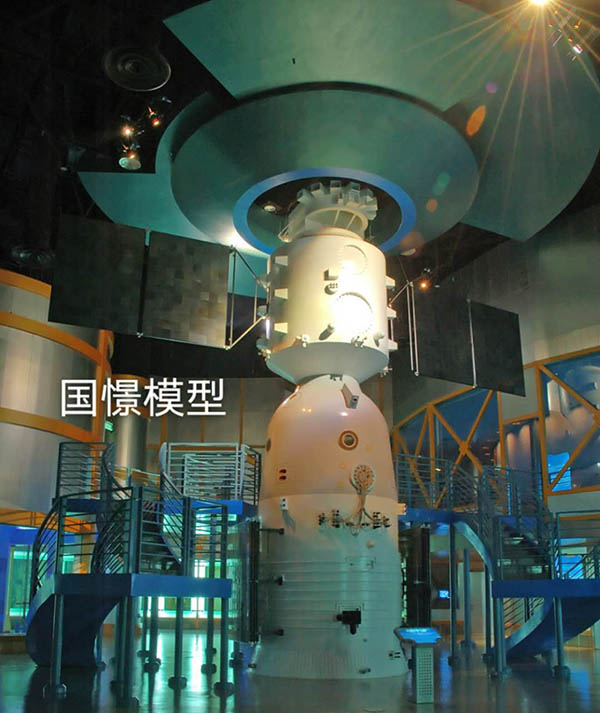 永新县航天模型