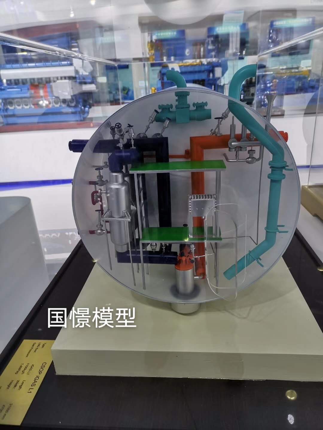 永新县机械模型