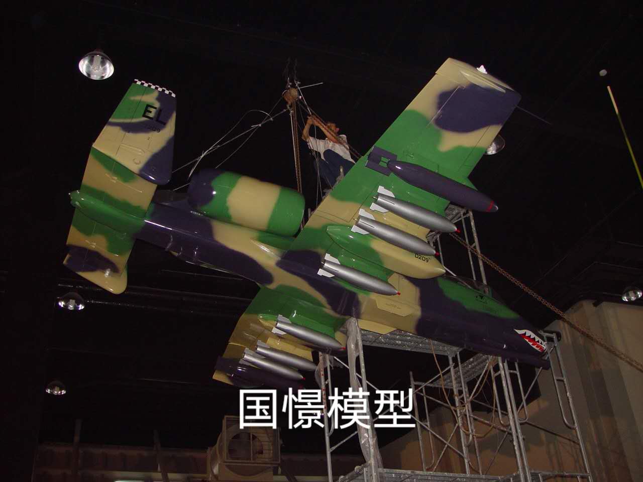 永新县军事模型