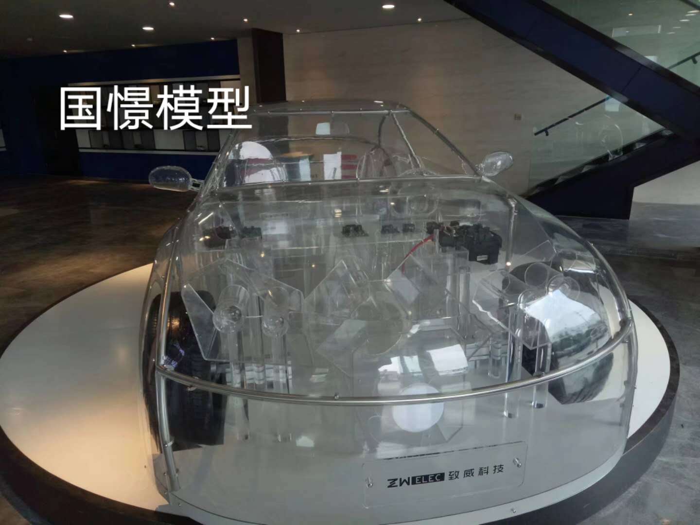 永新县透明车模型