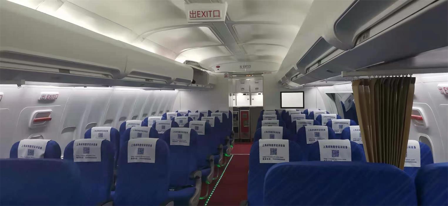 永新县飞机模拟仓