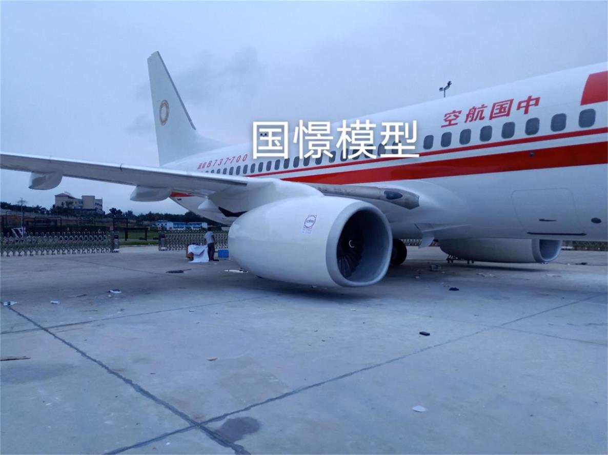 永新县飞机模拟仓